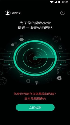 明察正版