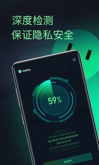 慧眼探探官方正版图2
