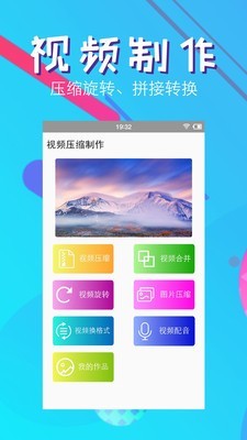 视频压缩制作1