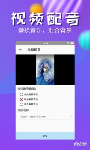 视频压缩制作中文版下载