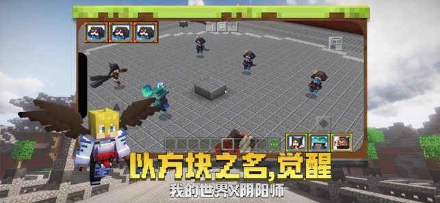 游戏截图