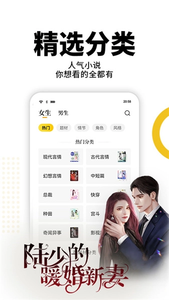 熊猫脑洞小说免费