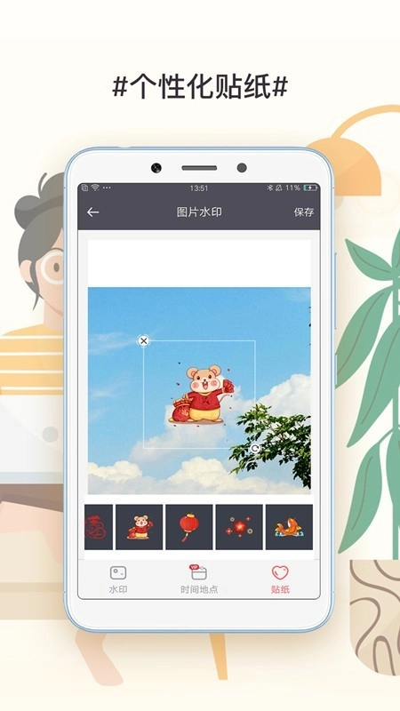 此刻水印相机直装版图4
