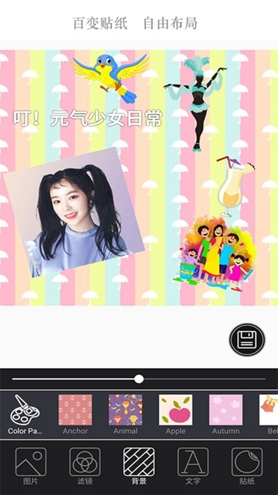 一拍相机安卓直装版(1)