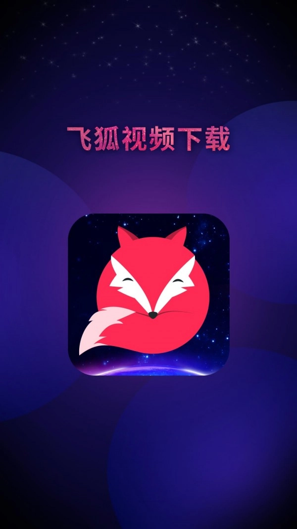 快抖视频去水印手机最新版图5