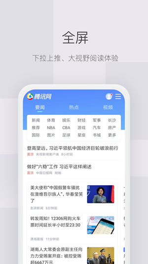 红云浏览器免费原版(2)