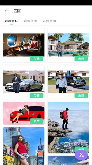 百变趣味相机免费版图3