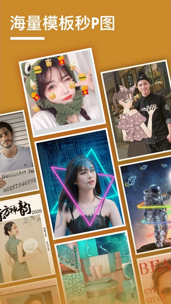 抠图壁纸相机通用版图4