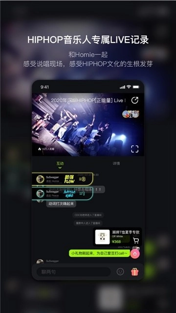 泡汁儿无广告版图3