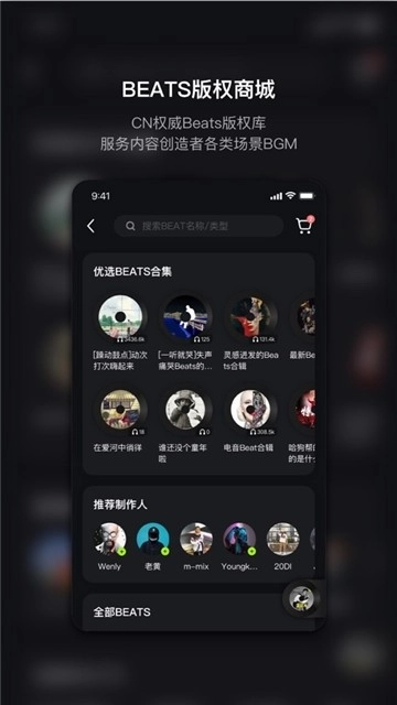 泡汁儿无广告版图4