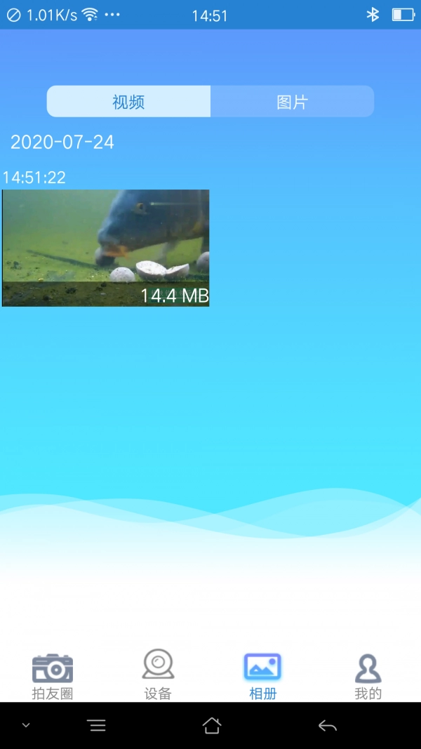 PaFishing安卓官方版图2