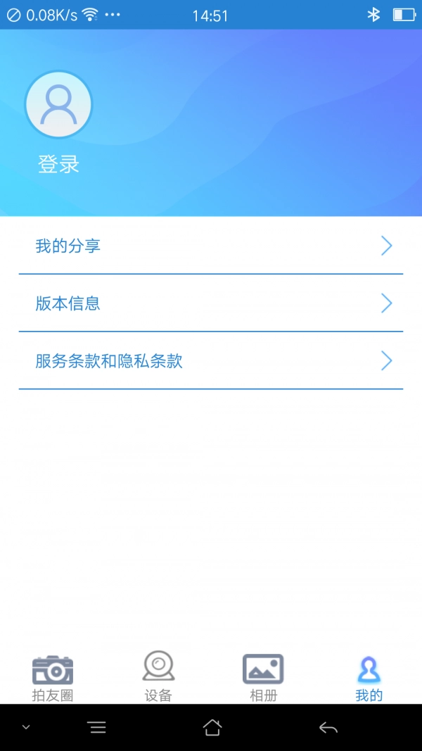 PaFishing安卓官方版图4