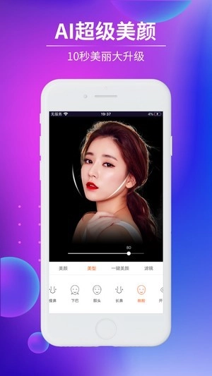 海芙短视频原版