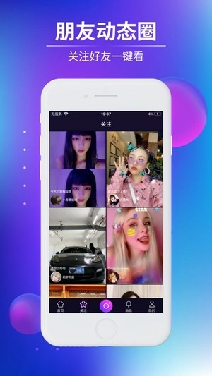 海芙短视频原版