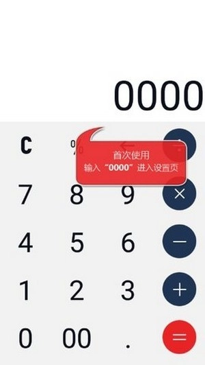 好运吧安卓免费版截图4