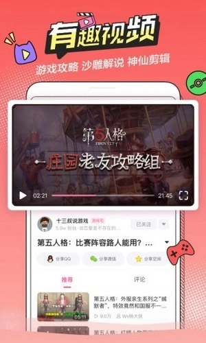 SSRACG通用版图3