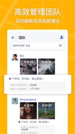 马克相机安卓直装版图3