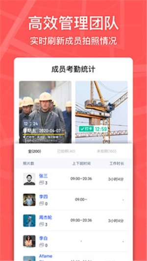 马克相机安卓直装版图4
