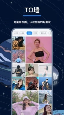 翻面最新免费版