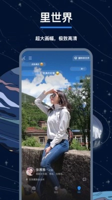 翻面最新免费版