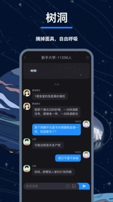 翻面最新免费版