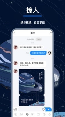 翻面最新免费版