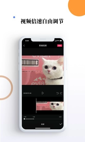 素材宝手机正版