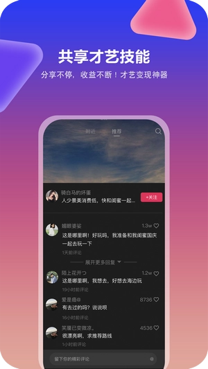 租小美通用版图1