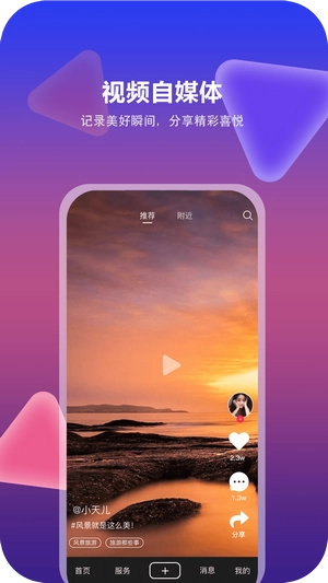 租小美通用版图2