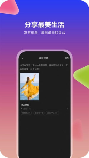 租小美通用版图3