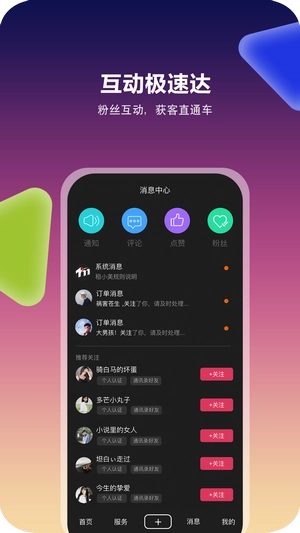 租小美通用版图4