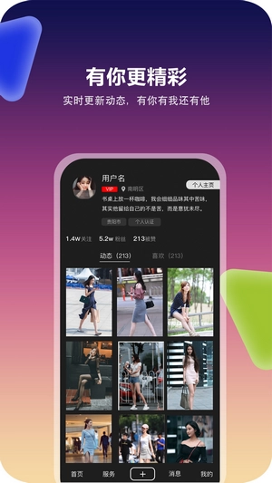 租小美通用版图5