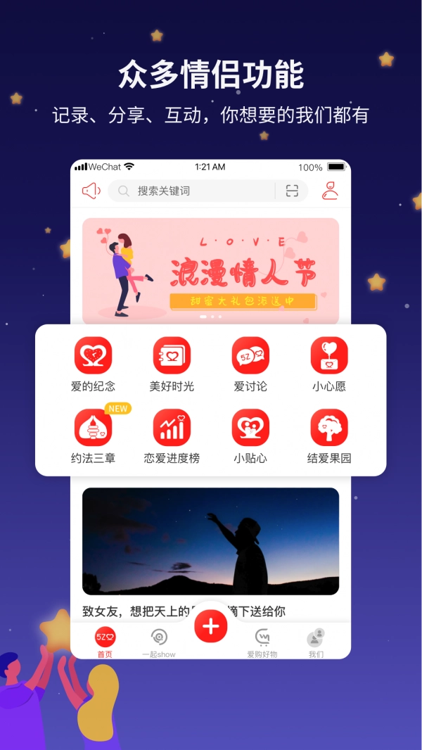 吾之所爱直装版图1