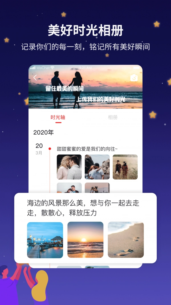 吾之所爱直装版图3
