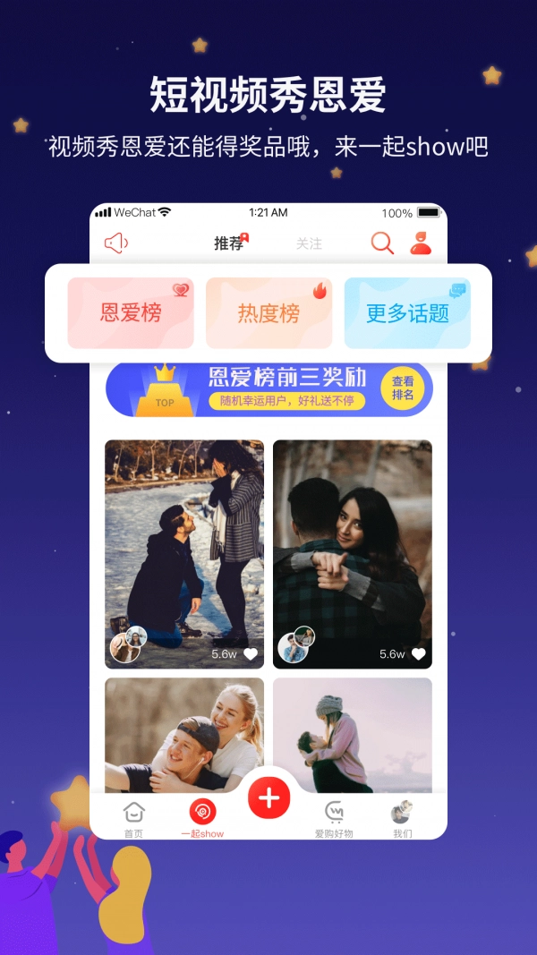 吾之所爱直装版图4