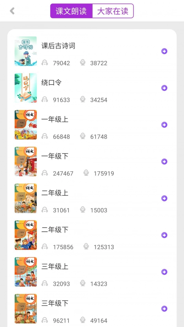 未来书院原版图3