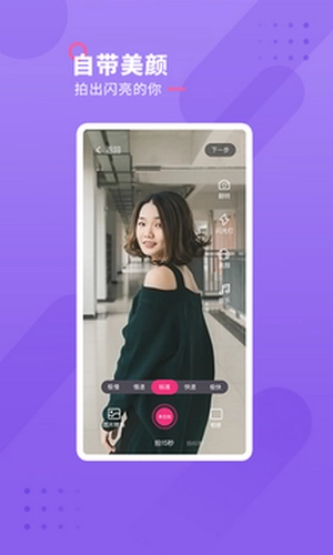 恰恰小视频正版图1