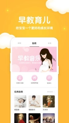 拾光小象免费原版图1