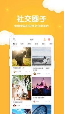 拾光小象免费原版图3