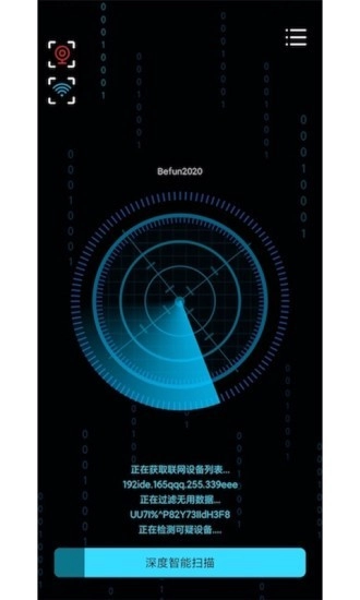 侦查狗安卓免费版图1