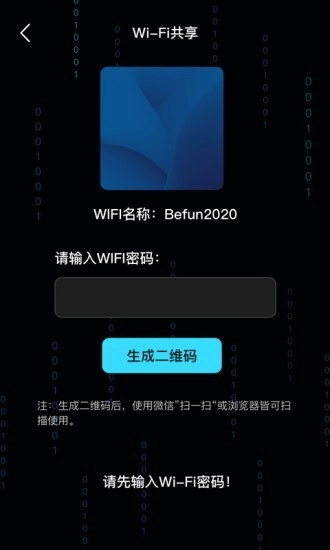 侦查狗安卓免费版图3