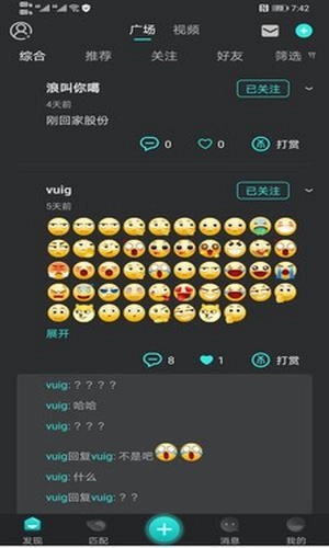 响螺最新免费版图5