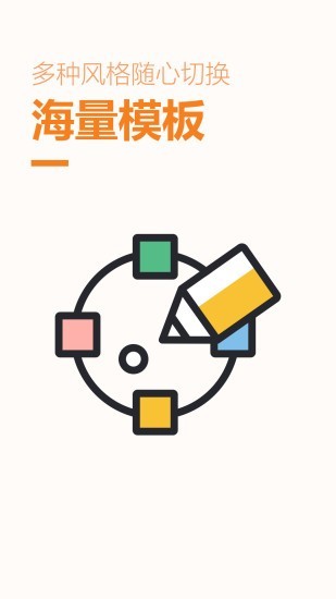 跟拍大师3