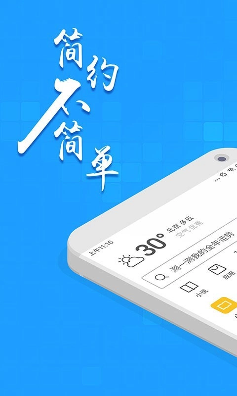 淘啦浏览器手机版图1