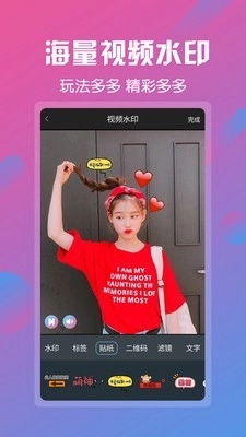视频剪辑工具通用版图4