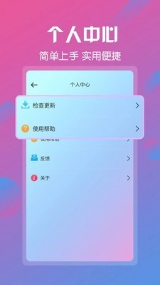视频剪辑工具通用版图5