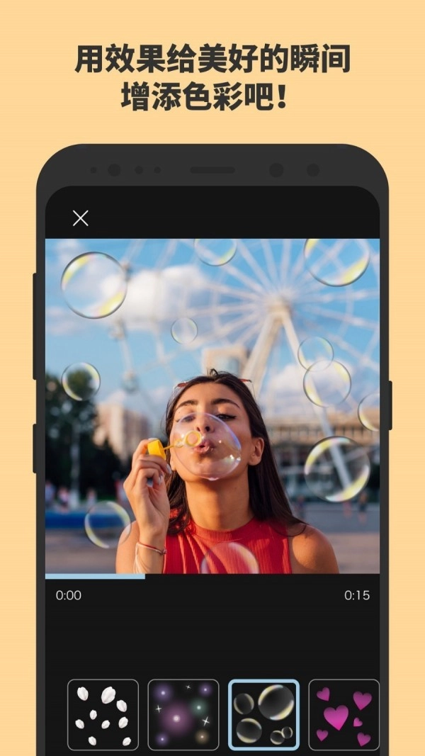 怡可炫安卓免费版
