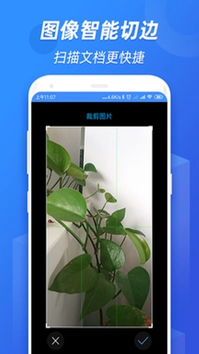 小马识图截图0
