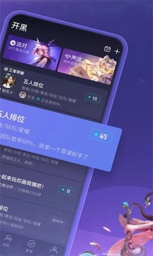 黑黑官方正版图2