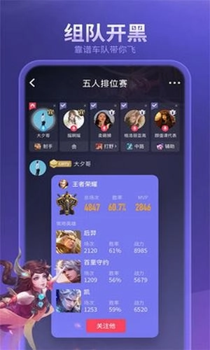 黑黑官方正版图3